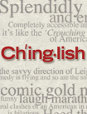 Chinglish